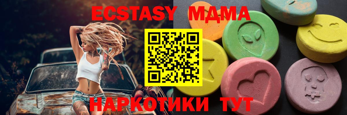 Малоярославец  MEGA ССЫЛКА  Экстази DUBAI  Вход с VPN  ЭКСТАЗИ бентли  площадка телеграм  Экстази 