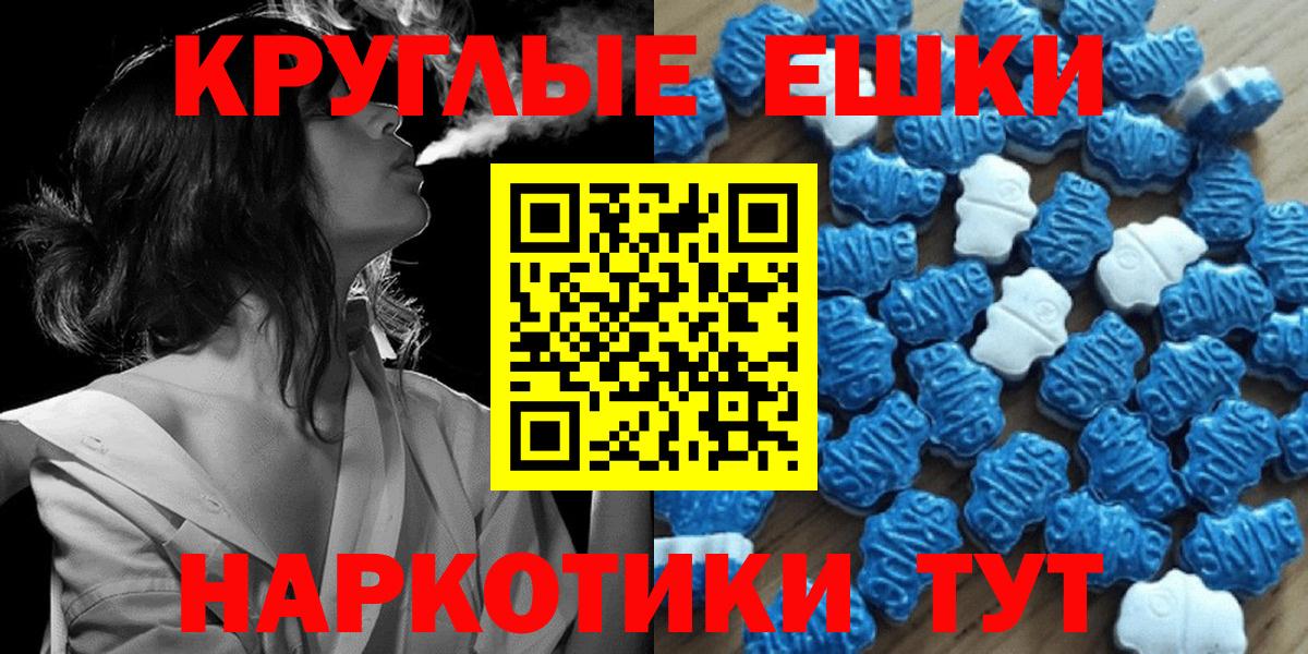 Экстази Дубай Малоярославец