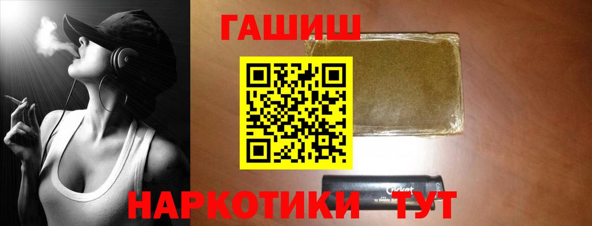 ГАШ VHQ Малоярославец