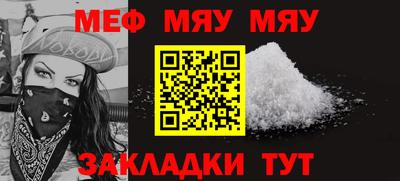 прущая мука Заволжье
