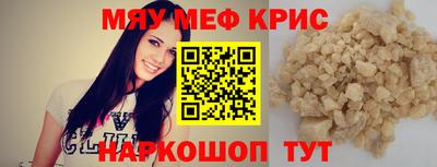 прущая мука Заволжье