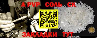 индика Жуковский