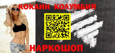 индика Жуковский