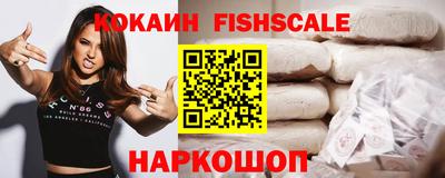 индика Жуковский