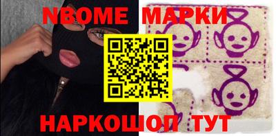 индика Жуковский