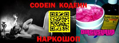 дурь Ипатово