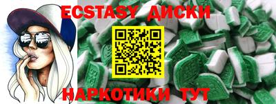 дмт Заводоуковск