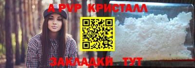 индика Жуковский