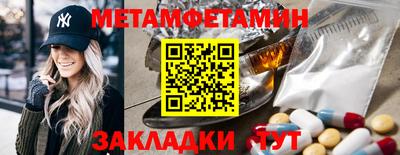 дмт Заводоуковск