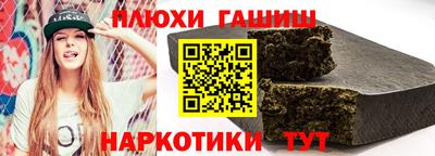 прущая мука Заволжье