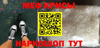 прущая мука Заволжье
