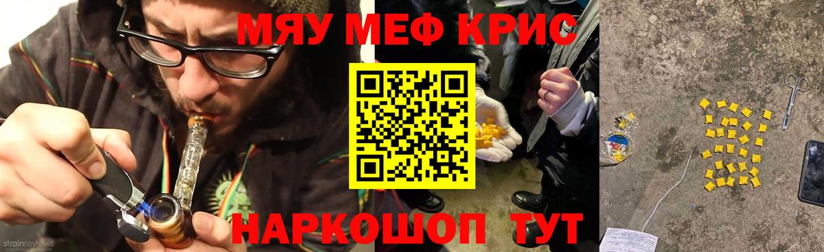 Малоярославец  МЯУ-МЯУ мяу мяу  Вход с VPN  МЕФ 4 MMC 