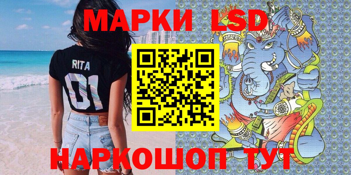 Марки NBOMe 1,8мг  Марки NBOMe 1,8мг  Наркотические марки  Вход с VPN  Малоярославец 