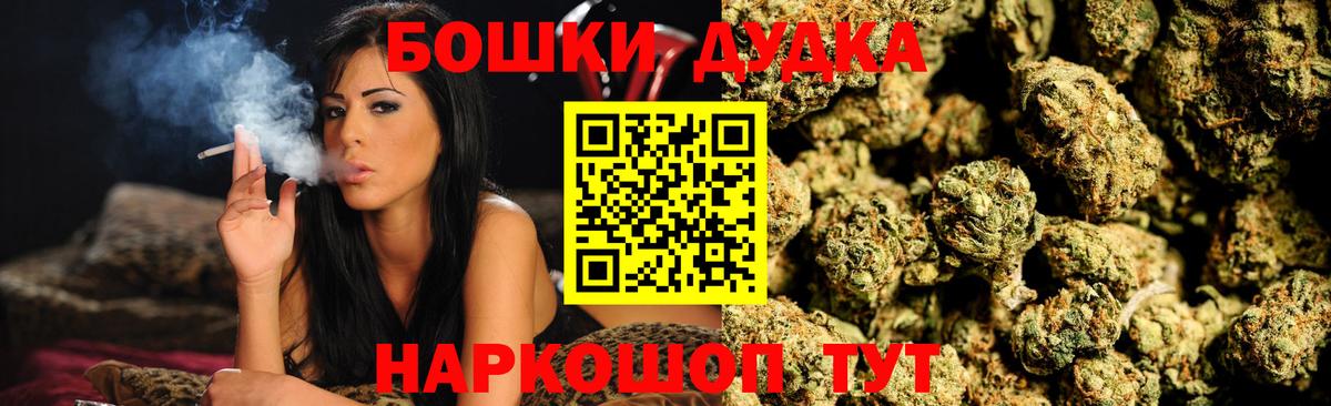 Малоярославец  Конопля Bruce Banner  Вход с VPN  Марихуана AK-47  Конопля MAZAR 